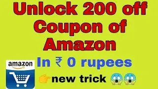 Amazon Free Shopping offer || 50 % Off Products From Amazon