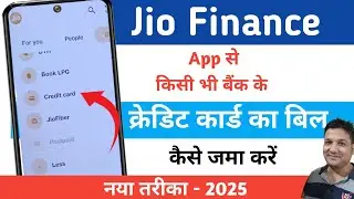 Jio Finance Credit Card Bill Payment | Jio Finance Credit Card Bill Payment