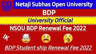 [ NSOU BDP Renewal Course Fee & Student Ship Fee Amount 2022 ] BDP Renewal Amount  Update 2022 ||