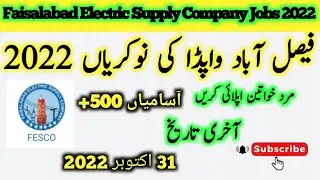FESCO Wapda Jobs 2022 | Online Apply| Faisalabad Electric Supply Company Jobs 2022