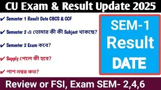 CU exam and result date 2025 | CU semester result 2025 | CU even semester exam date 2025 | CU notice