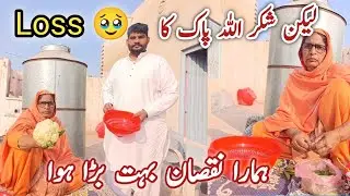 Humara nuqsan to ho gya par sukkar Allah pak ka ||Happydesifamily8||