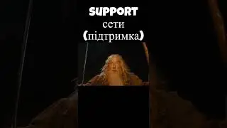 Hunt Royale українською. Сети DF ADF