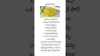 Prasadam Pulihora powder