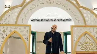 الشيخ مدين ابو راس, 