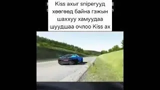 Kiss gaming it&rsquo;s me