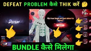 HOW TO COMPLETE EPIC NINJA TRIALS EVENT | EPIC NINJA TRIALS DEFEAT PROBLEM | FF DEFEAT PROBLEM | FF
