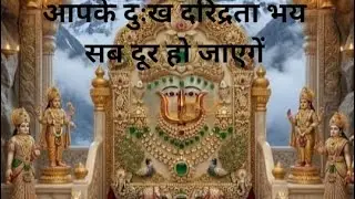  # दादी परिवार# दादी तेरे चरणों की गर धूल जो मिल जाए सच कहती हूँ तुमसे तकदीर बदल जाये भजन को जरूर 