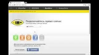 Im+ добавление контактов