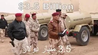 Iraq-Coalition Partnership (2019) 🇺🇸
