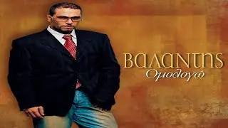 &Beta;&alpha;&lambda;ά&nu;&tau;&eta;&sigmaf; - &Alpha;&kappa;&rho;&omicron;&beta;&alpha;&tau;ώ