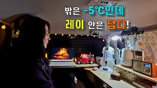 레이차박/ 레이에 무시동 히터가 있어서 영하의 날씨에도 따뜻하고 포근한 차박 / 실미유원지
