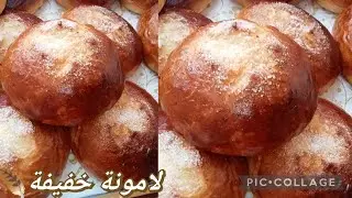 وصفة لامونة المعتمدة عندي منسمة و معطرة بماء الزهر و 🍋 و تبقى طرية مدة طويلة #اكسبلور #2026