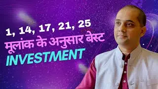 Mulank 1–9: Kaun Si Investment Aapke Liye Best Hai?
