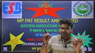 BIG UPDATE, MPPAT RESULT ANALYSIS, KONSA COLLEGE MILEGA,COUNSELLING PROCESS #mppatresult2025