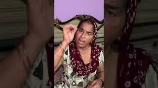 Rani ki चाल hai😂 #comedy #comedyshorts #funny #ashuraj #short #shorts #shortsfeed #viral