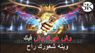 خدعت نفسي فيك  - هاني منير