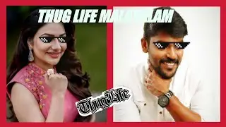 THUG LIFE MALAYALAM/Rimi Thug/Vidhu Thug/sithara Thug videos MALAYALAM