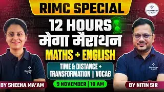 RIMC 2025 Special | 12 Hours Mega Marathon | Maths + English Full Revision |Nitin Sir & Sheena Ma&rsquo;am