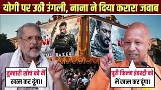 Nana Patekar&rsquo;s Bold Statement Shocks Yogi! 😱  Battle of Galwan Movie Sparks Huge Controversy 