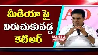 KTR Fires on Telangana Media and Lagadapati Survey | Mahaa News