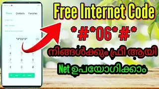 Free Internet Connection Code / Free Internet Code Malayalam | Wifi Connection Android [NS2 TECH]