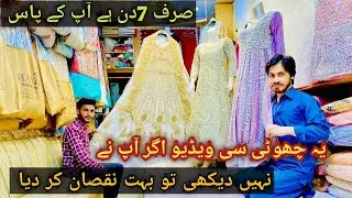 Mega Sale Low Price ** bridal waleema Maxi dresses/ sale Price #Firstchoice #sale #affordable #dress