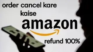 Amazon me order Return kaise kare /Amazon me order refund kaise kare/Amazon contract number