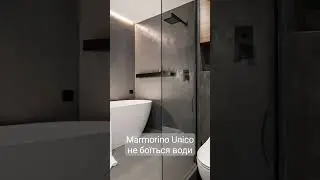 Marmorino Unico (Colorificio Veneziano)