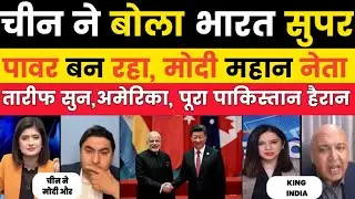 INDIA CHINA COMING CLOSER AS GLOBAL TIMES HAIL INDIA PAK CRY |