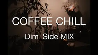 【COFFEE CHILL MIX- Dim_Side vol1】DJ dim