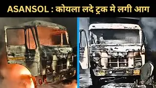 Mister के डंपर में आग / घाघर बूढ़ी मंदिर के सामने #road #accident – 3 injured 