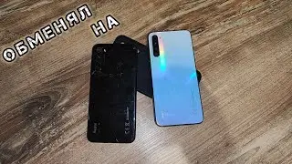 Выгодный обмен? Поменял iPhone 6s на ДВА Redmi Note 8 - стоило того?