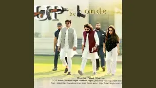 UP Ke Londe