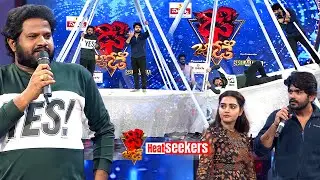 Dhee - #HyperAadi #Hansika #GaneshMaster #VijayBinni #SoniyaSingh #Nandu | Heat Seekers | ETV Telugu