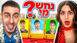 נחש את היוטיובר עם אישה