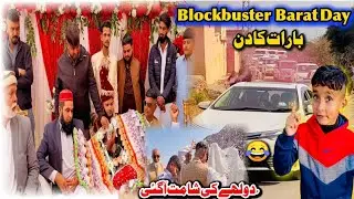 Blockbuster Barat Day 🙂 Uk Walu Ki Shadi Par Special Entry 😍 Family vlog 
