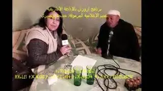 izourane hddou akdar