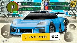 🤑+10КК ЛУШИЙ СПОСОБ ЗАРАБОТКА НА КРАФТАХ НА ГРАНД МОБАЙЛ - ПОРШ ЗА 500К В GRAND MOBILE (crmp mobile)