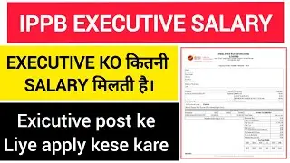 Ippb executive salary slip🔥💯 executive in hand salary 💥 executive ki salary kitni hoti h👍