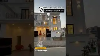 7 Marla Modern House For Sale In Lahore Smart City #lahoresmartcity #lahoresmartcityupdates