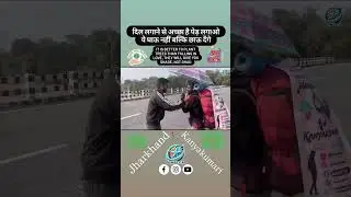 Tum Log Comment Me Bolo 🤣 #bewafabanjara #nomadstar #shorts