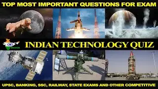 Indian Technology Quiz | Questions and Answers | Indian Technology Quiz in English