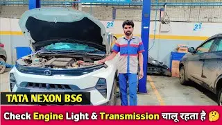 Check Engine Light & Transmission is on 🤔 | Ballubhaint