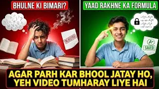 How to Study Smart | Study Hacks to Remember Everything for Exams