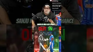 Sanju Samson Ko Milega Last Chance 🤩 #shorts #cricket #india