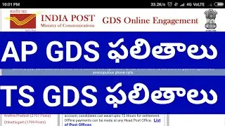 #ap postal results 2019,gds results,ap postal gds results 2019,ts postal gds results 2019,gds post