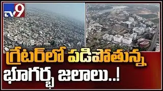Hyderabad City stares at severe water scarcity - TV9