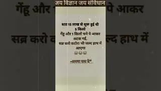 Funny Video #bjpexposed #godimedia #modibhakt #trending #viral #shortvideo