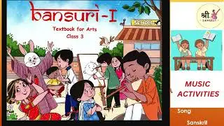 Birthday song  (sanakrit )  Janm Dinam Idam Ayi Priya Sakhe